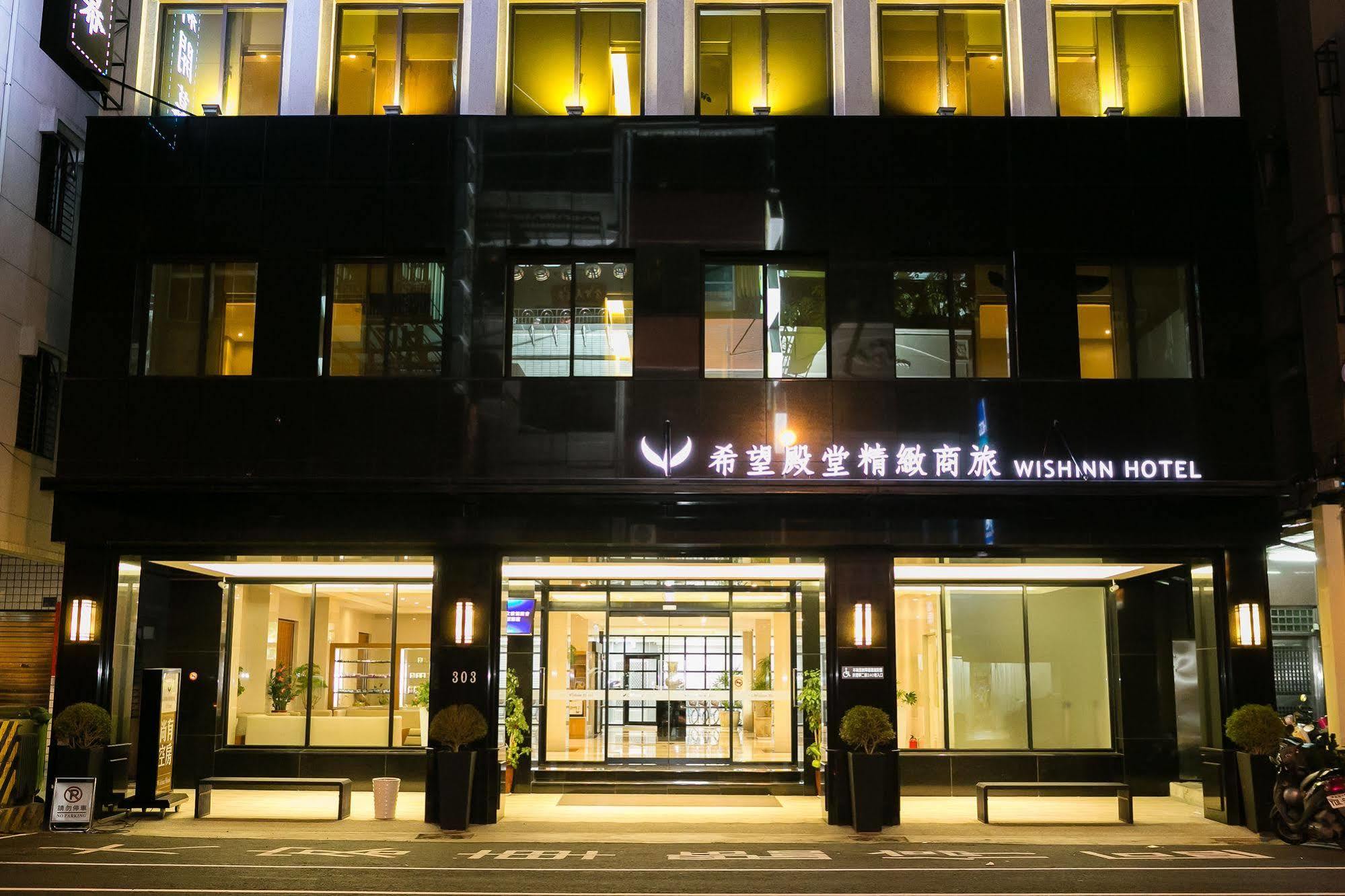 Wish Inn Hotel Kaohsiung Esterno foto